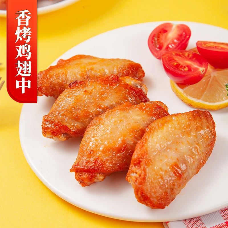 密州香【全款拿下】摇摇烤对翅1+翅中1+炸鸡1+鸡排1+薯条1