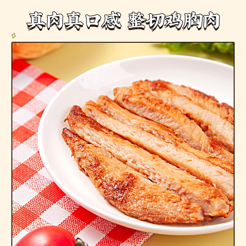 香煎油炸低脂鸡排冷冻营养韩式600克一盒