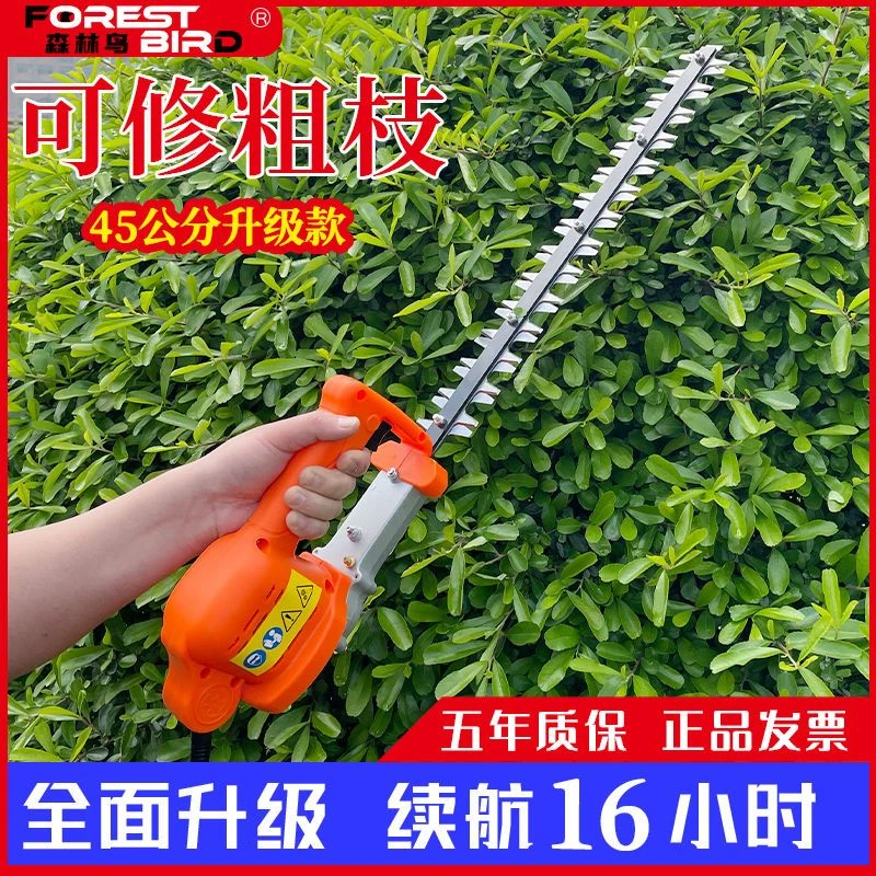 电动绿篱修剪绿化修枝机充电式单手绿篱机园林篱笆茶叶茶园修剪机