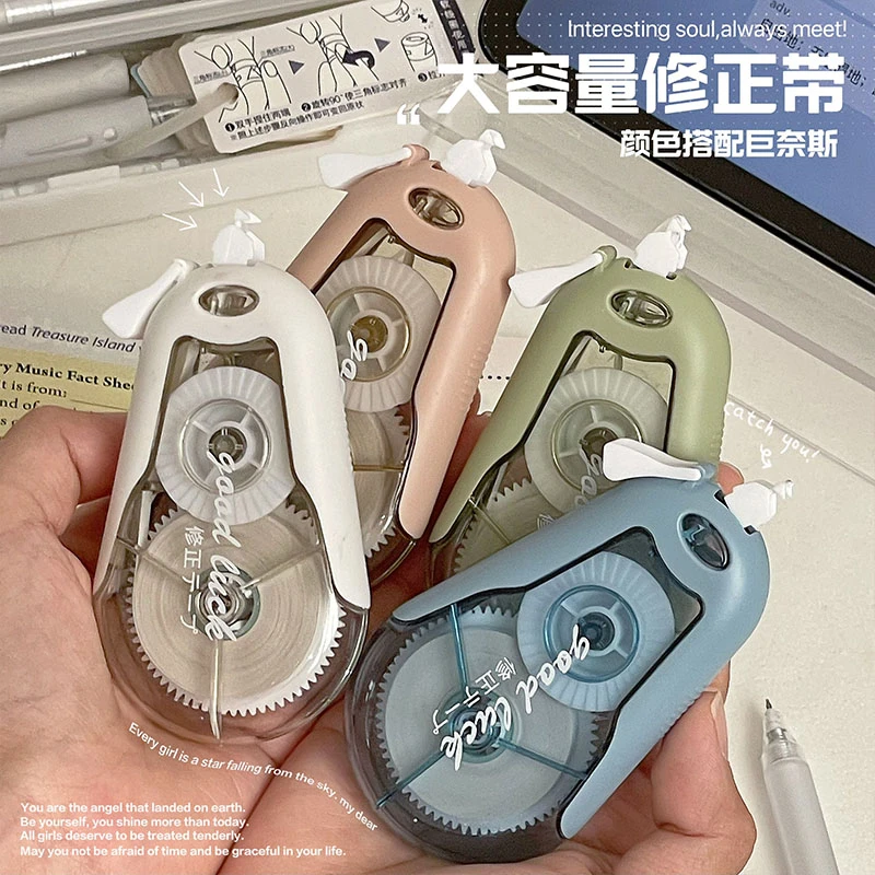 ins小红书同款修正带简约大容量涂改带日系小清新森系耐用改正带