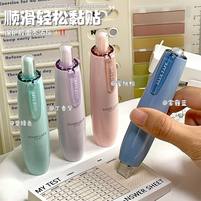 按动点点胶高颜值大容量手工手帐制作便捷黏贴学习办公小学生学校