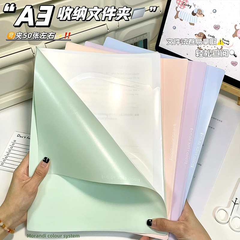 文件夹A4资料夹高颜值大容量简历收纳夹学生试卷整理专用文件袋潮