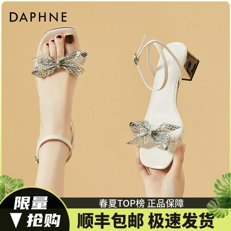 达芙妮正品品牌24夏季中跟法式鞋子夏天女款仙女风一字带高跟女鞋