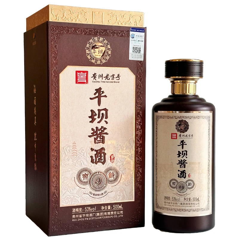 平坝酱酒53度500ml纯粮白酒酱香型优级老字号53度