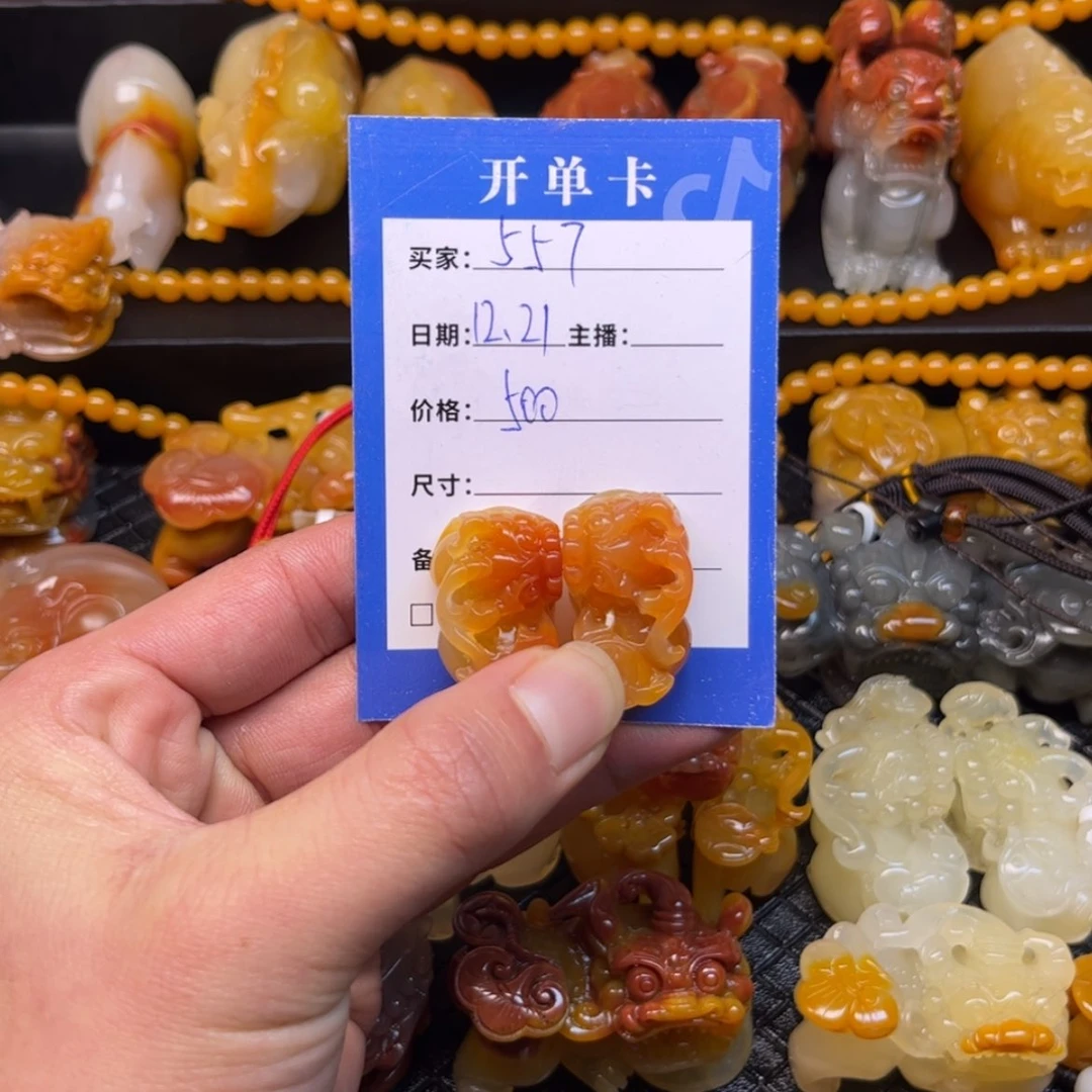 【闪购商品】石英质玉（黄龙玉）颈饰合金5*7