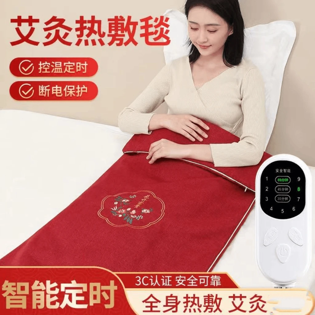 艾绒电加热艾灸床垫艾草高档加热垫热敷褥子全身灸家用艾灸毯定时