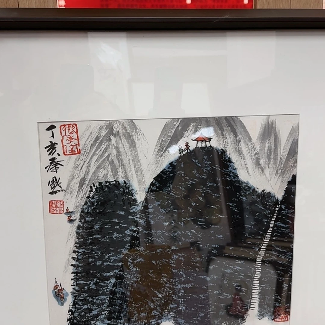 【闪购商品】书法我