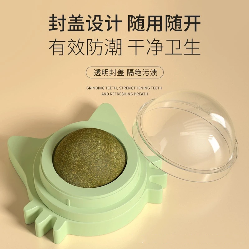 猫薄荷球猫玩具自嗨解闷幼猫咪用品大全舔舔乐磨牙棒神器逗猫棒