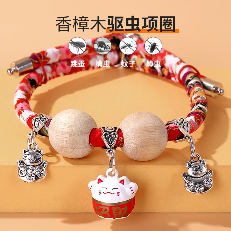 宠物项圈香樟木猫咪驱虫狗狗防跳蚤猫项链驱蚊猫项圈围脖颈小猫