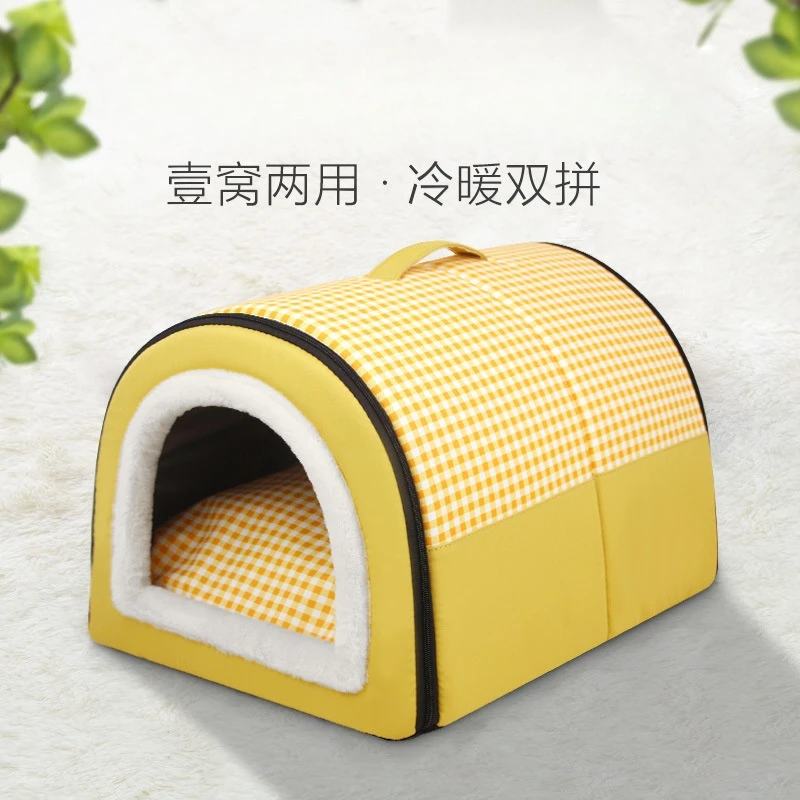 咖纳斯冬季加厚保暖四季通用半封闭式可拆洗两用中小型窝猫窝狗窝