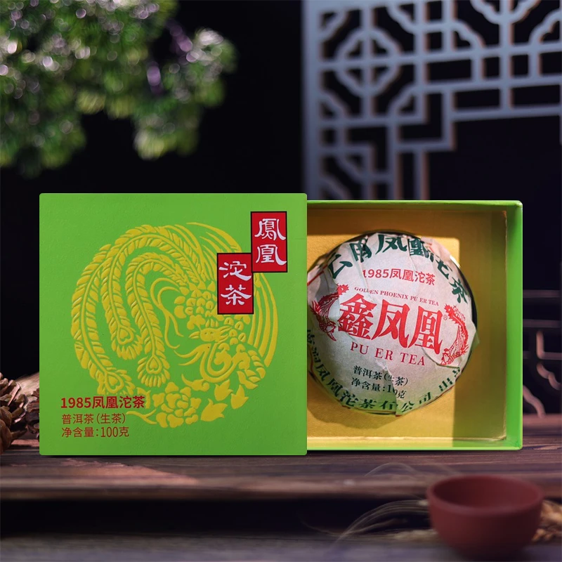 鑫凤凰普洱茶｜鑫凤凰2008年1985凤凰沱茶生茶100g