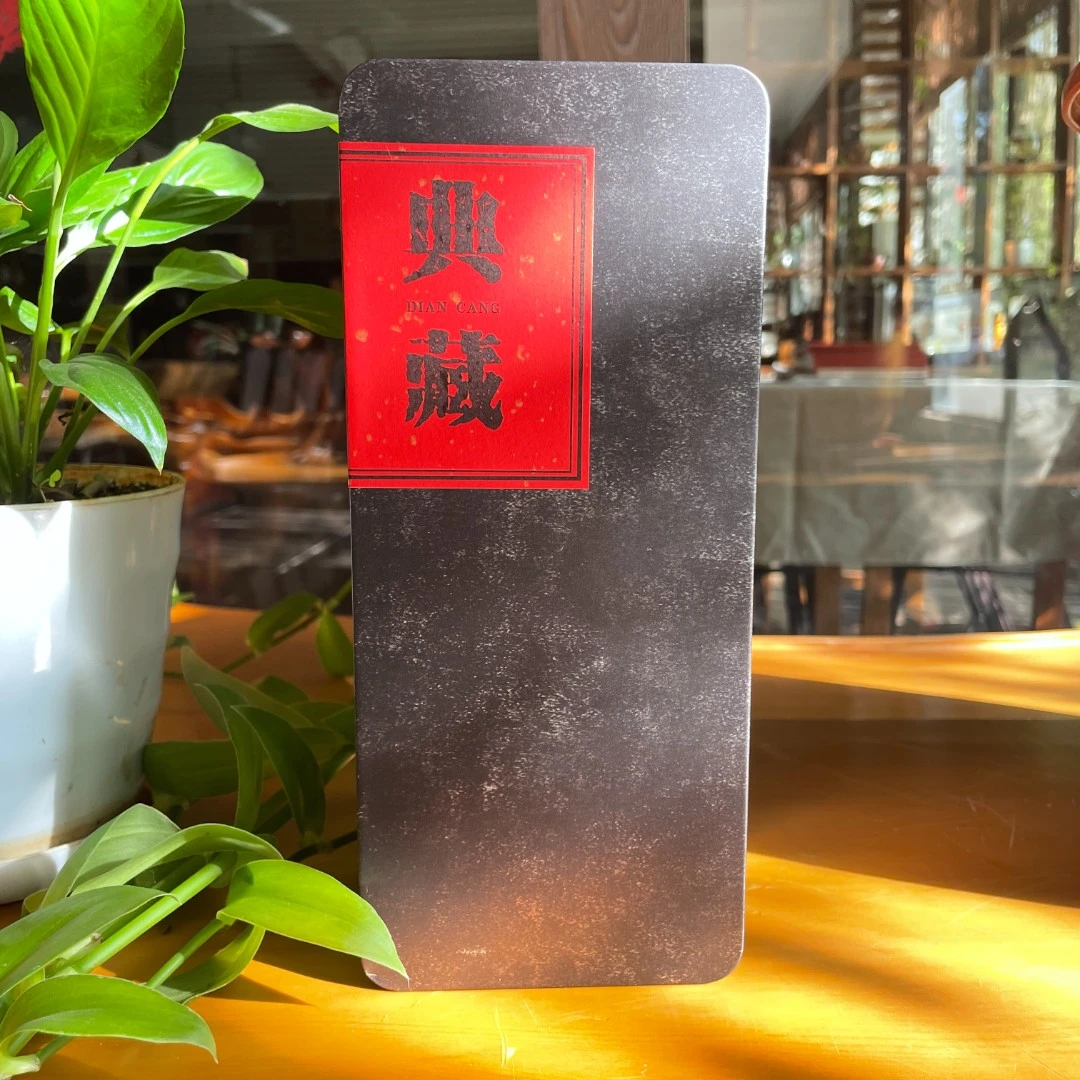 鑫凤凰普洱茶｜鑫凤凰2013年忙肺生茶盒装100g