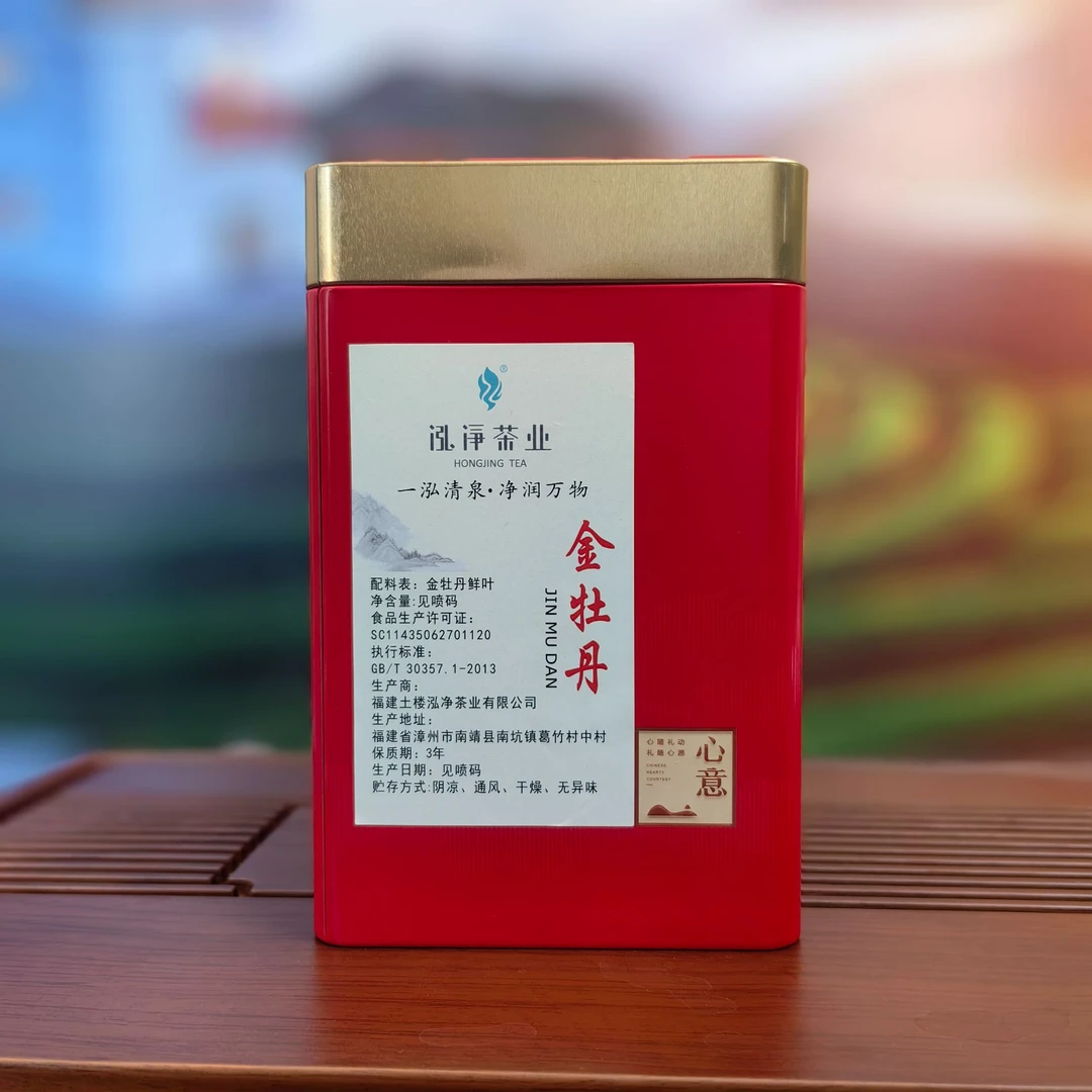 乌龙茶高山茶散装罐装金牡丹口粮茶