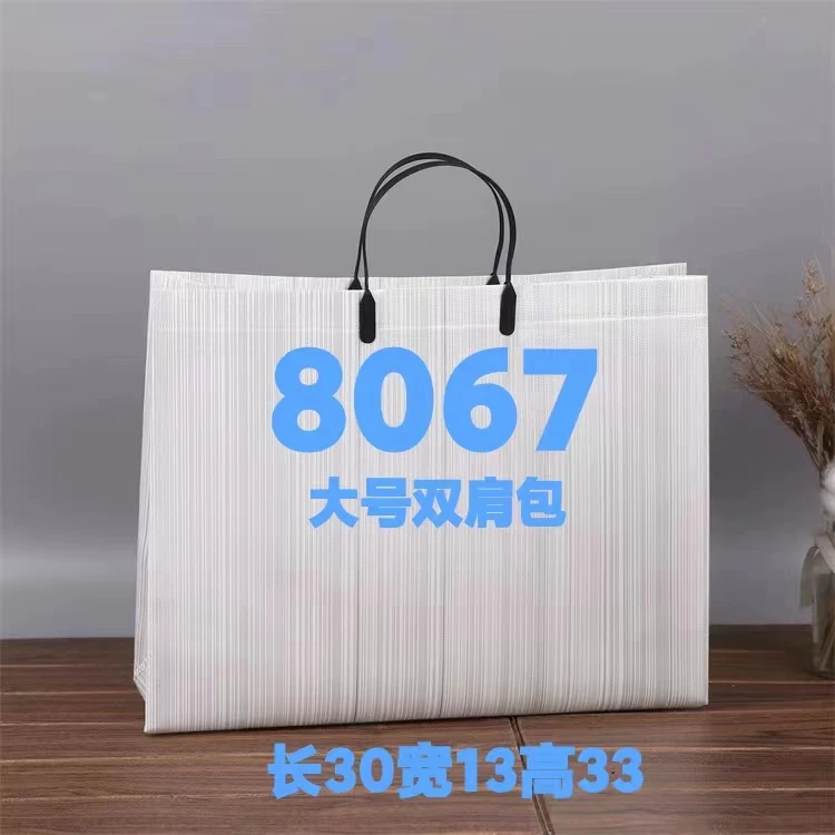 8067双肩包时尚气质百搭