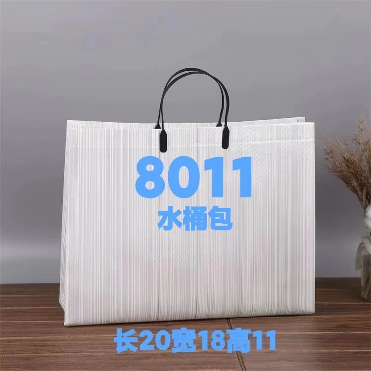 8011法式水桶包单肩斜挎包时尚气质百搭