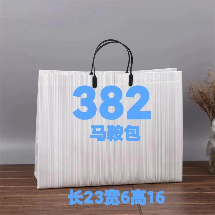 382个性马鞍包单肩斜挎包时尚气质百搭