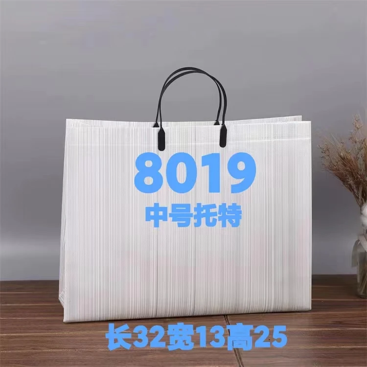 8019中小号单肩斜挎包时尚气质百搭娜