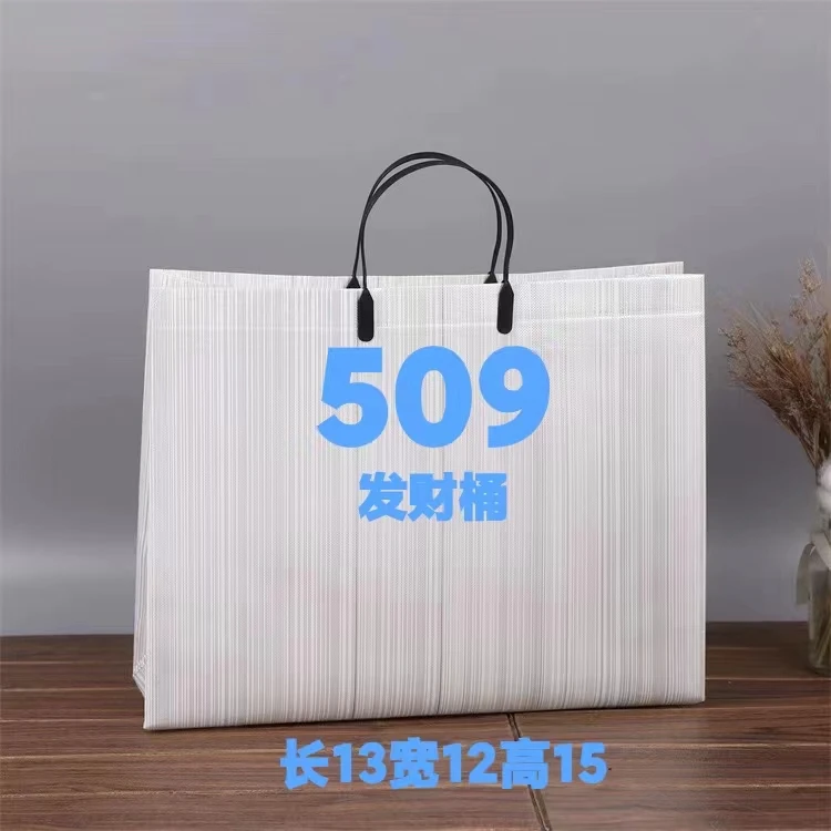 509单肩斜挎包时尚气质百搭