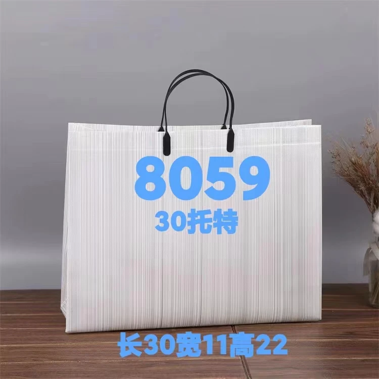 8059单肩斜挎包时尚气质百搭
