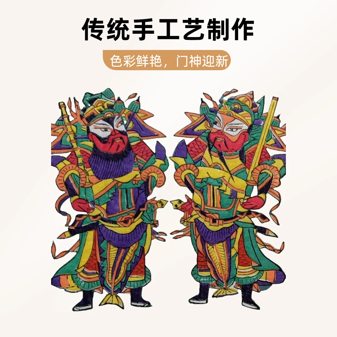 朱仙镇木版年画小门神故事画纯手工刻印曹家老店老版画