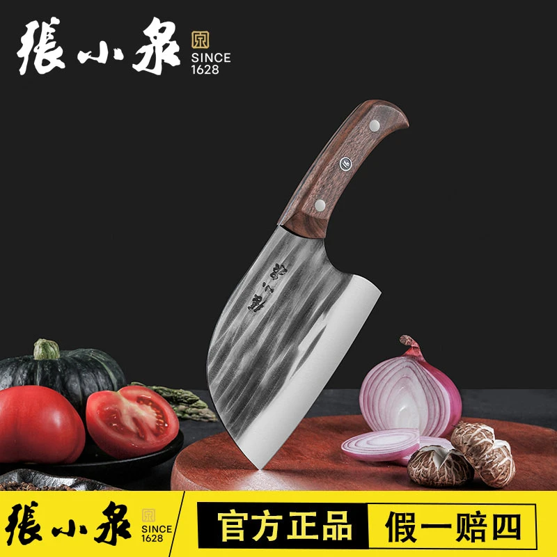 张小泉古法手工锻打菜刀家用专用锋利超快多功能
