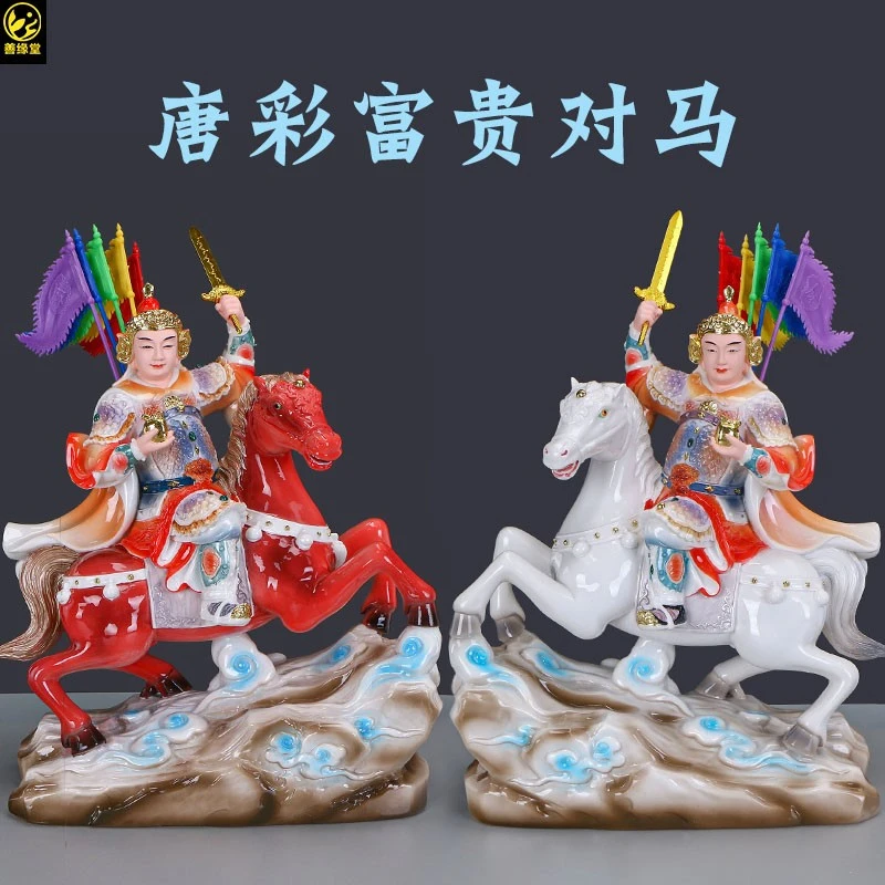 善缘堂 骑马将军树脂佛像报马左右对马黄小跑像红马家用桌面摆件