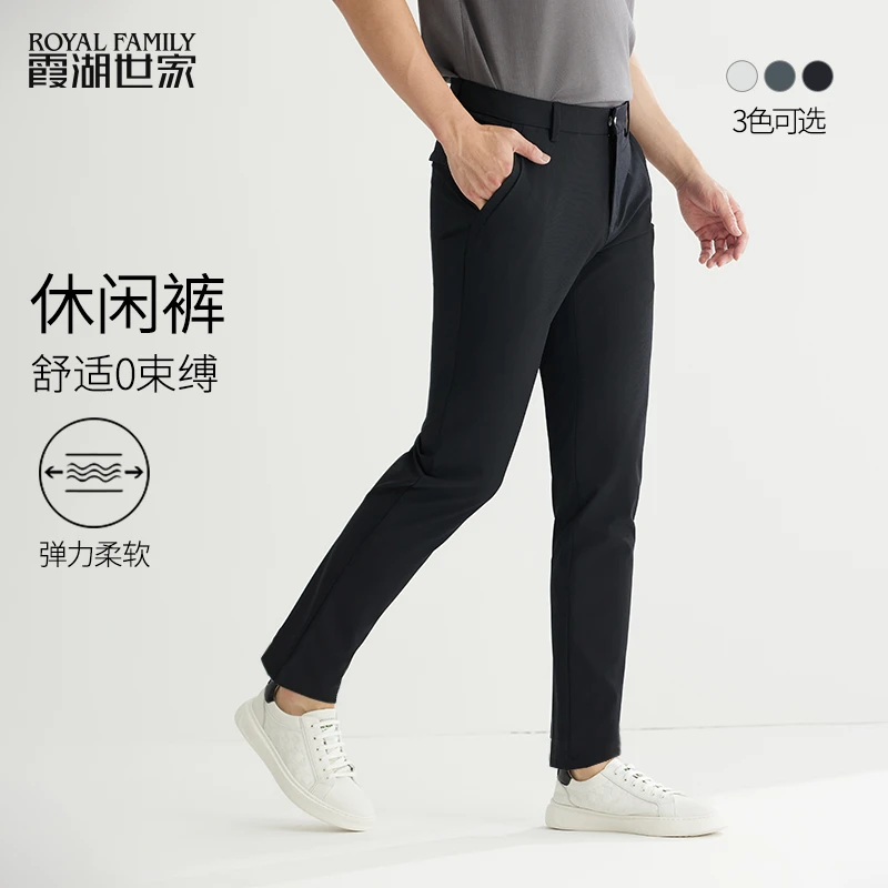 【十优裤】霞湖世家 舒适柔软弹力透气轻薄男士休闲裤C006C/A