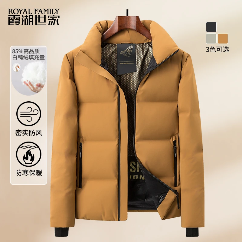 【简约时尚】霞湖世家 85%绒子白鸭绒聚热密实防风羽绒服2381