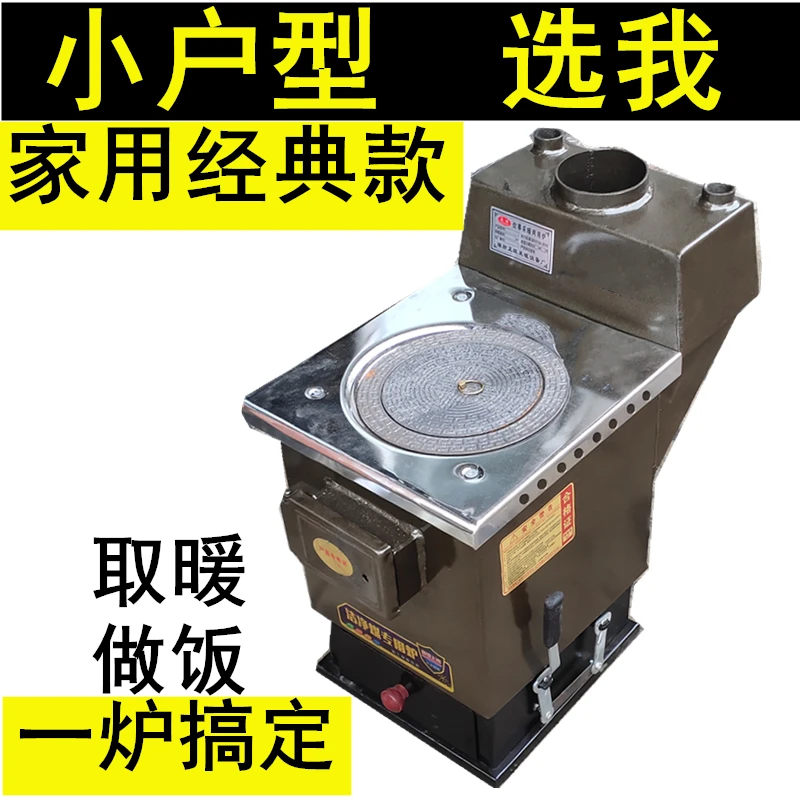 暖气炉燃煤家用采暖炉节能地暖炉取暖气话农村暖气炉地热小户型