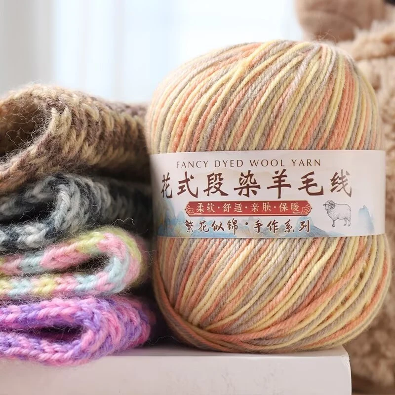 2两段染中粗羊毛线手工编织毛衣线儿童毛线钩帽子线宝宝线围巾线