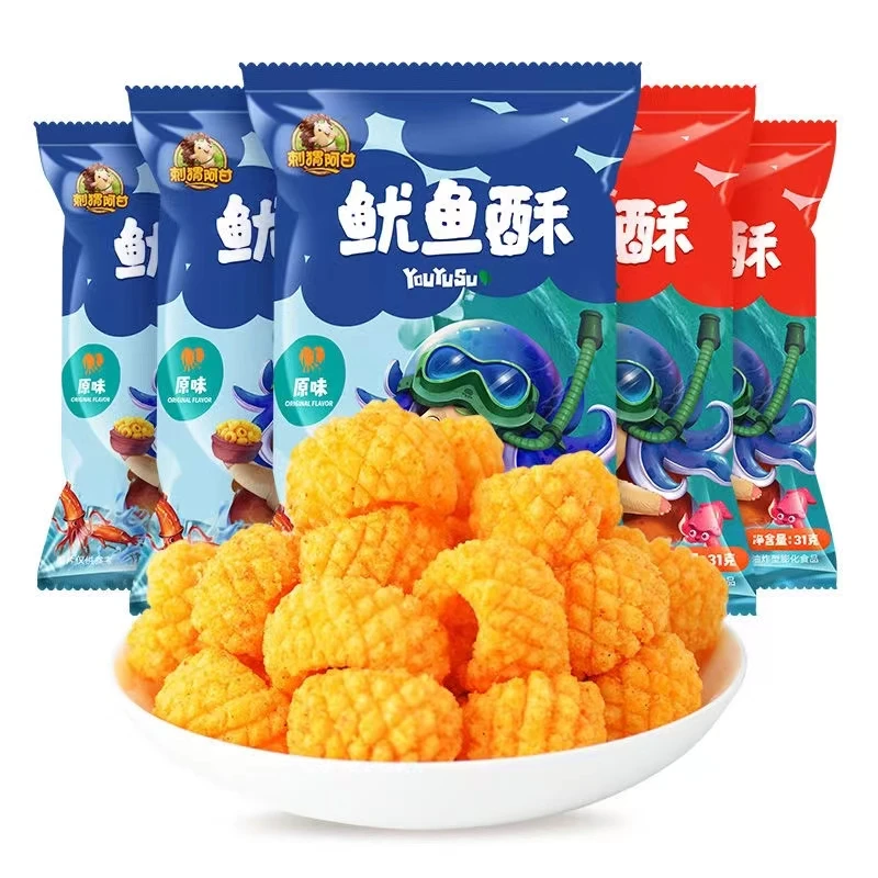 刺猬阿甘鱿鱼酥零食小吃网红休闲食品薯片锅巴薯片解馋办公室零食