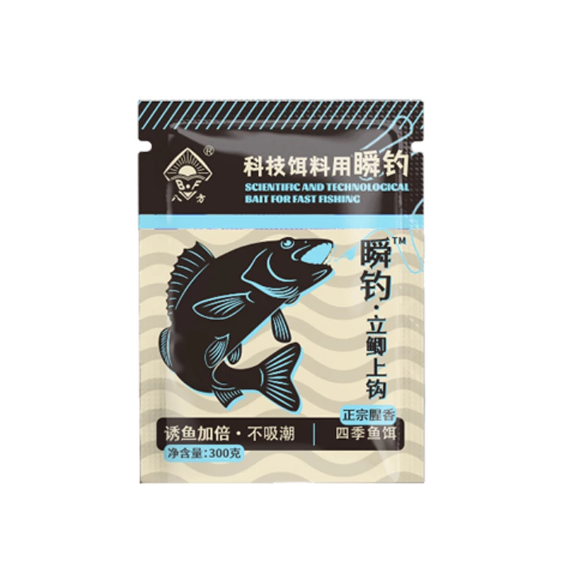 尝鲜瞬钓(精品改良版)-立鲫上钩鲫鱼红虫粉饵料野钓腥香饵料