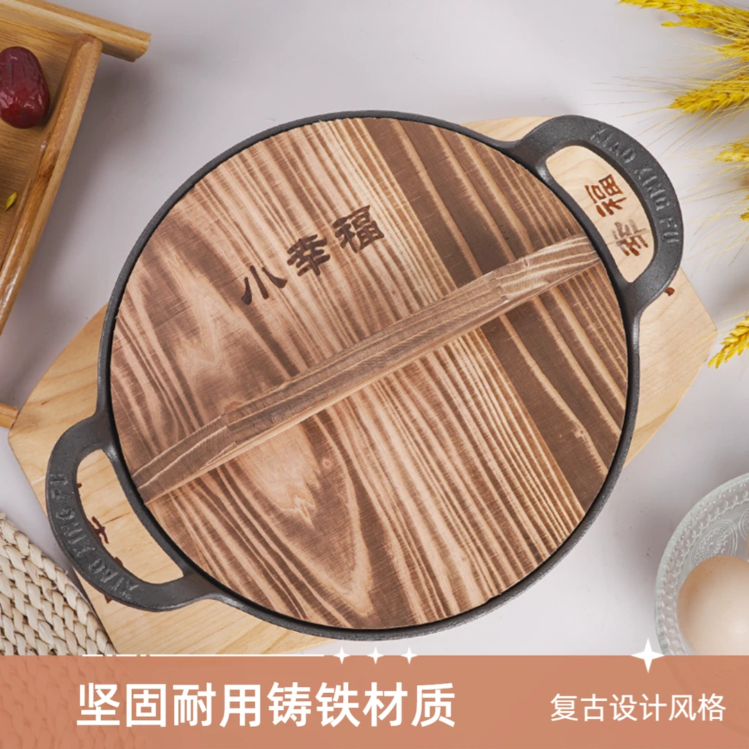 34-36无涂层元宝锅氮化面开锅加厚铸铁锅一体成型耐磨耐用炖炒煎