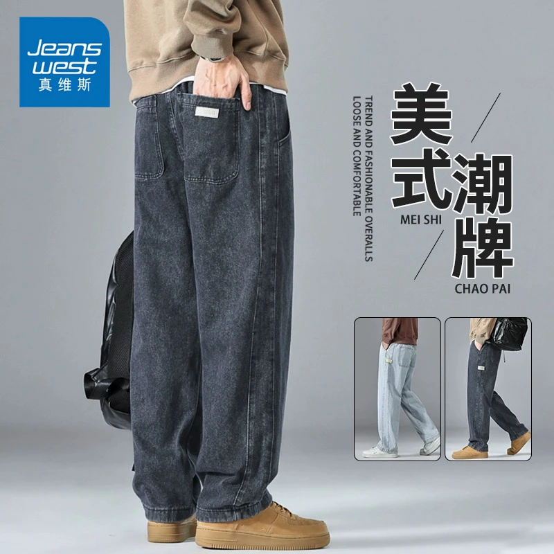 Jeanswest/真维斯春秋季男士牛仔裤复古宽松百搭美式潮流阔腿长裤