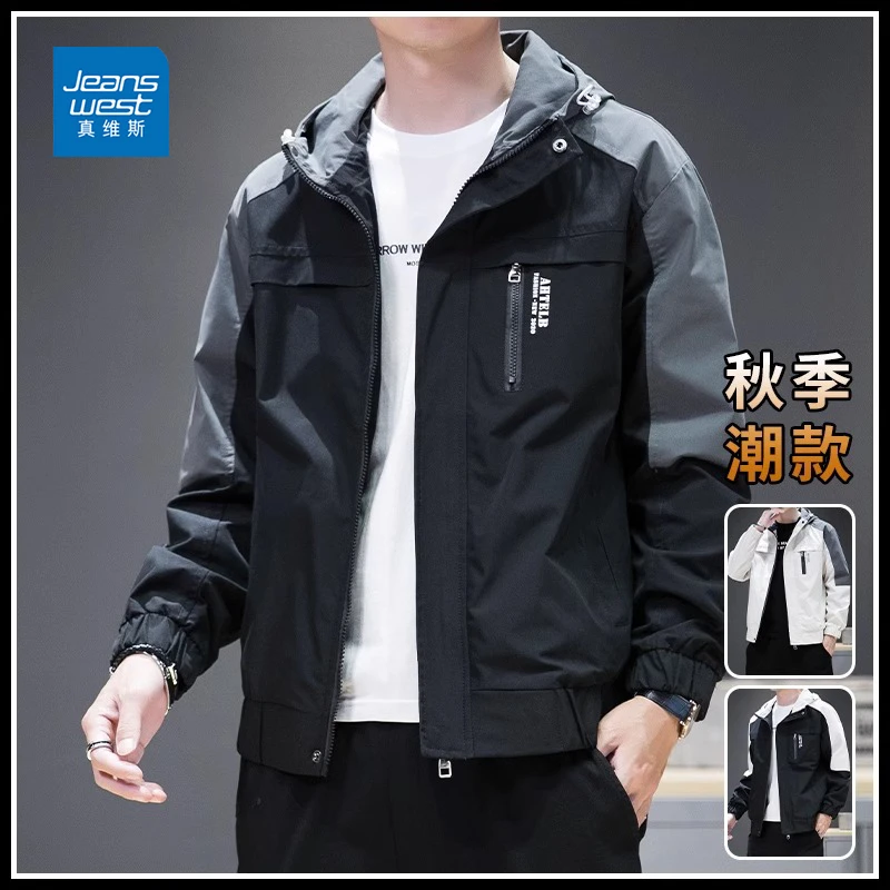 Jeanswest/真维斯拼色连帽夹克春秋男款宽松百搭潮流休闲防风外套