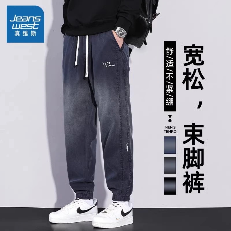 Jeanswest/真维斯潮牌男士休闲裤秋冬季加绒百搭宽松运动束脚裤男