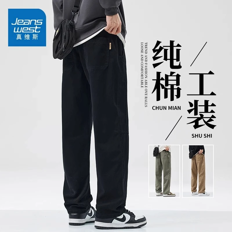 Jeanswest/真维斯百搭纯棉直筒休闲裤男士秋冬宽松潮流垂感工装裤