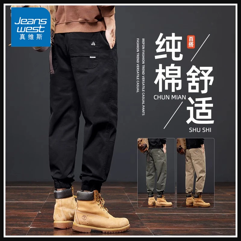 Jeanswest/真维斯男士潮流工装休闲裤秋冬季宽松加绒保暖束脚长裤