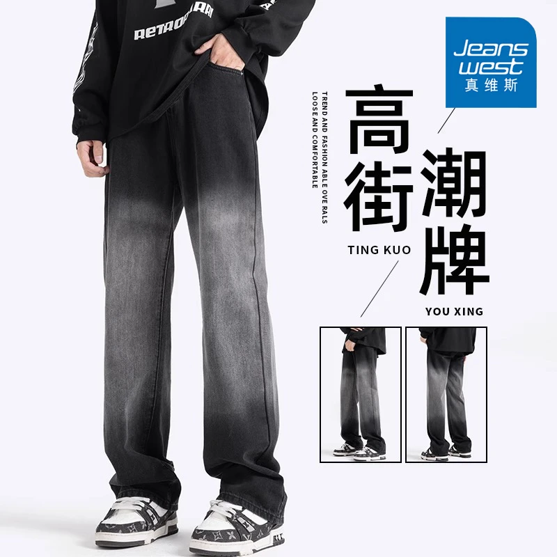 Jeanswest/真维斯23518牛仔裤男生秋冬季宽松垂感渐变直筒长裤