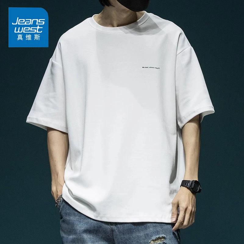 Jeanswest/真维斯男士简约短袖T恤夏季薄款宽松休闲百搭纯棉半袖