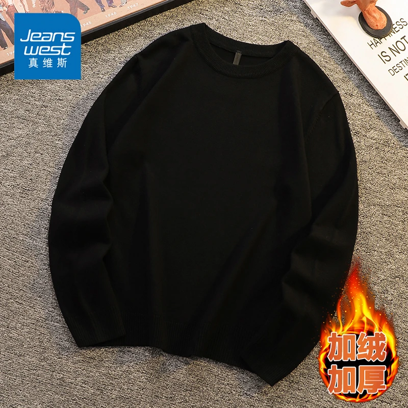 Jeanswest/真维斯百搭加绒毛衣男士秋冬季休闲宽松保暖打底针织衫