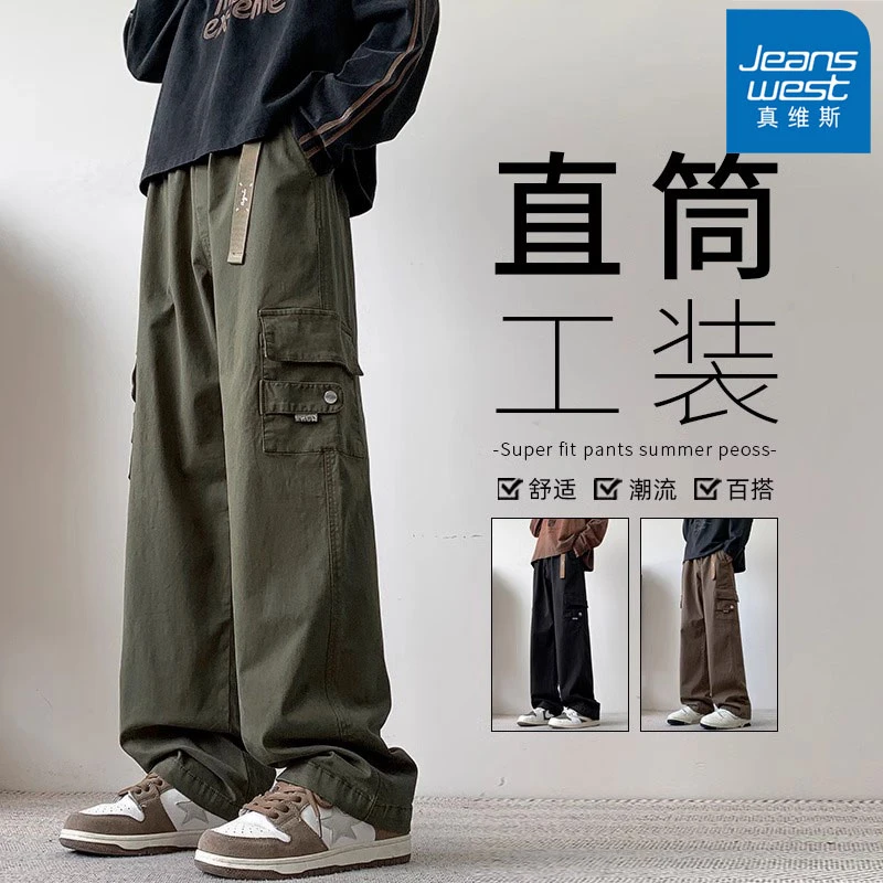Jeanswest/真维斯潮牌大码工装裤男生春夏宽松美式纯棉直筒休闲裤