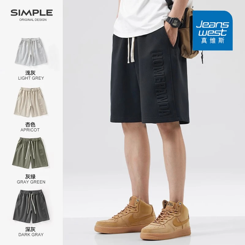 Jeanswest/真维斯男士运动五分短裤夏季薄款宽松休闲潮流钢印中裤