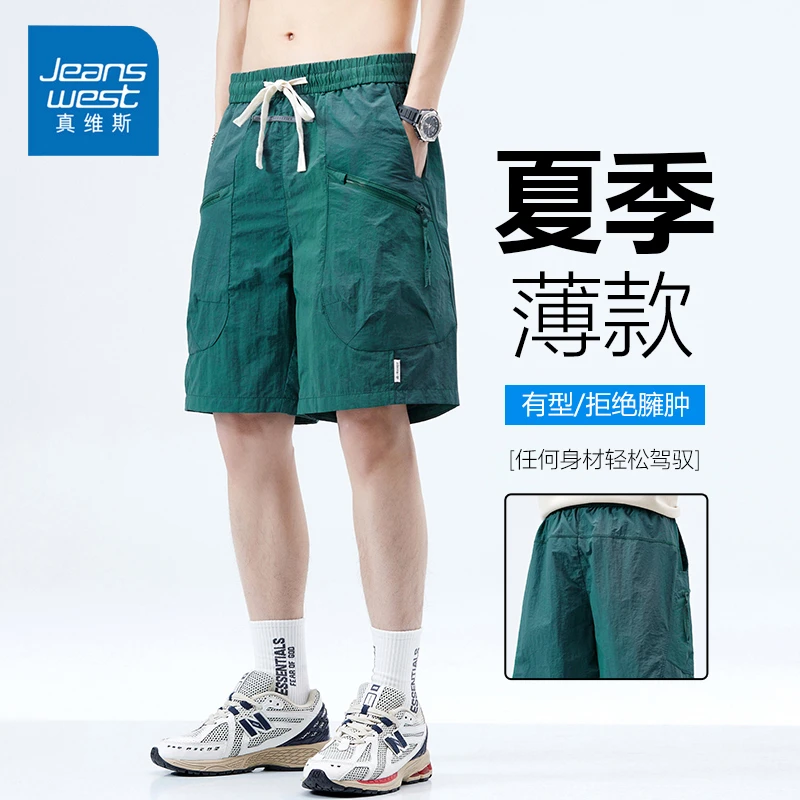 Jeanswest/真维斯夏季休闲短裤男夏季宽松运动工装薄款五分冰丝裤
