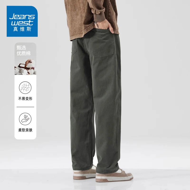 Jeanswest/真维斯纯棉工装休闲裤春秋男士新款宽松百搭简约直筒裤