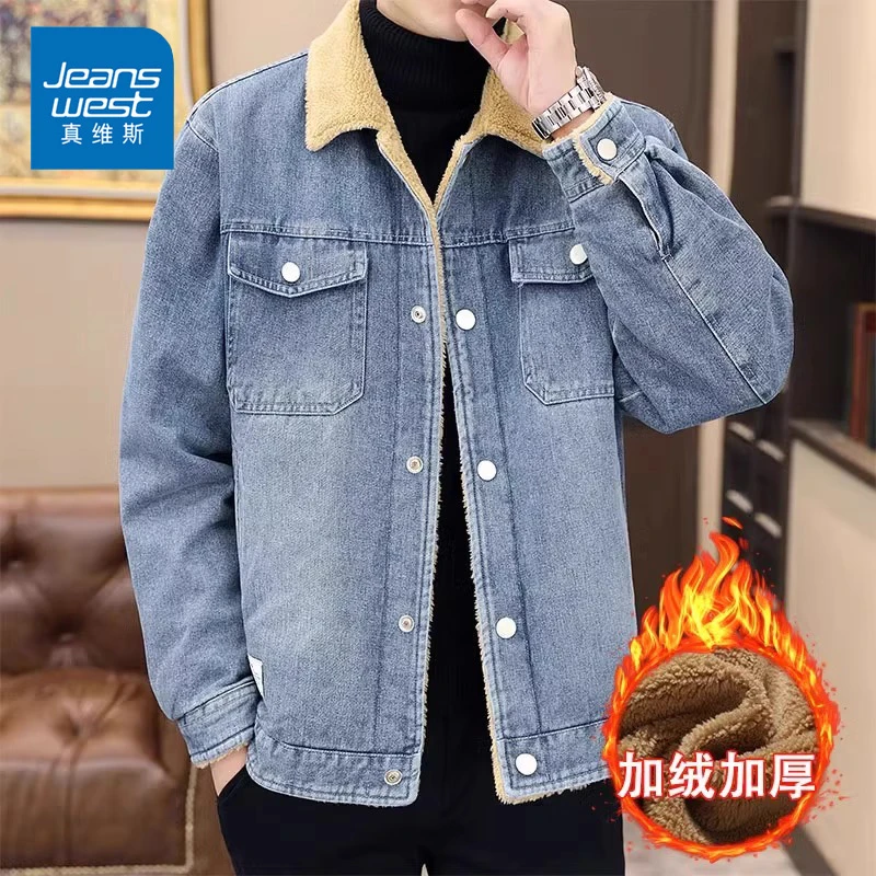 Jeanswest/真维斯秋冬加绒牛仔夹克男士宽松潮流工装休闲翻领外套