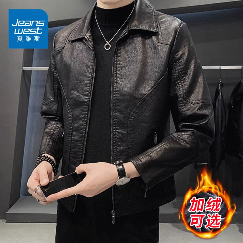 Jeanswest/真维斯男士痞帅机车夹克秋冬宽松韩版休闲加绒皮衣外套