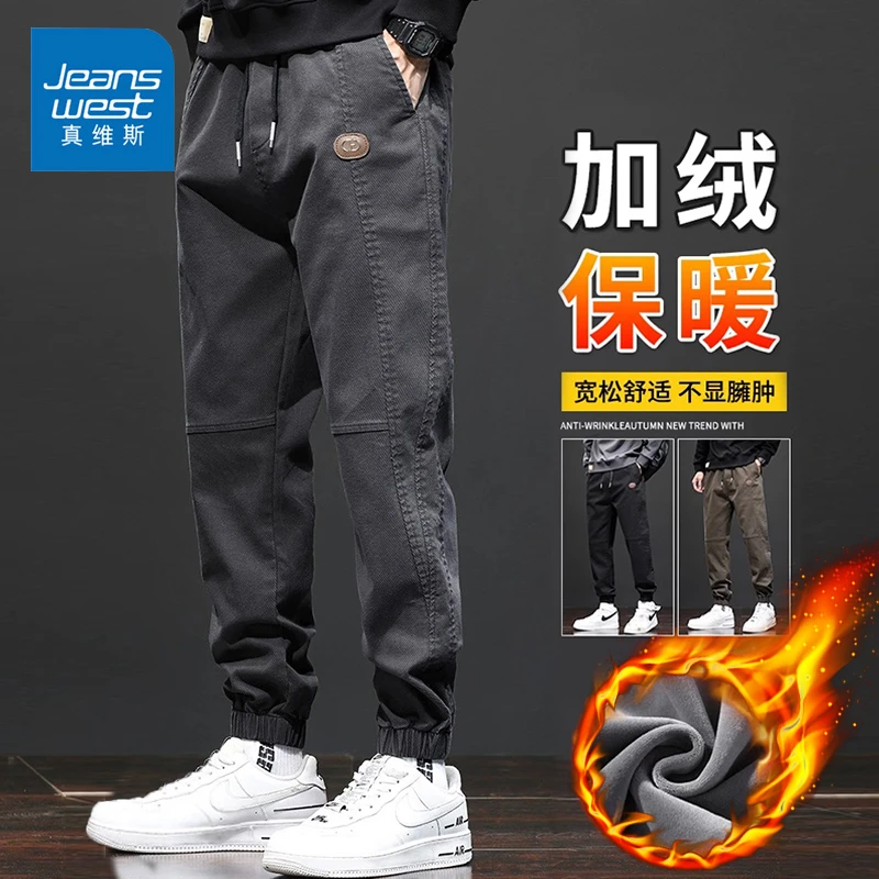 Jeanswest/真维斯秋冬男士休闲裤加绒潮流宽松百搭工装束脚长裤子