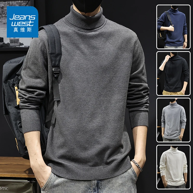 Jeanswest/真维斯男士高领针织毛衣秋冬季韩版宽松休闲百搭打底衫