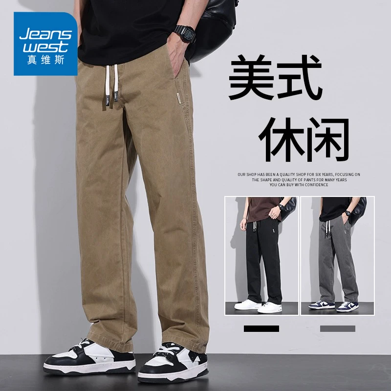 Jeanswest/真维斯男士工装休闲裤春夏季宽松纯棉简约百搭直筒长裤